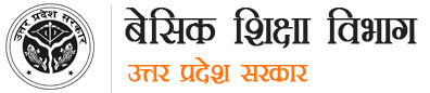 Department of Basic Shiksha logo